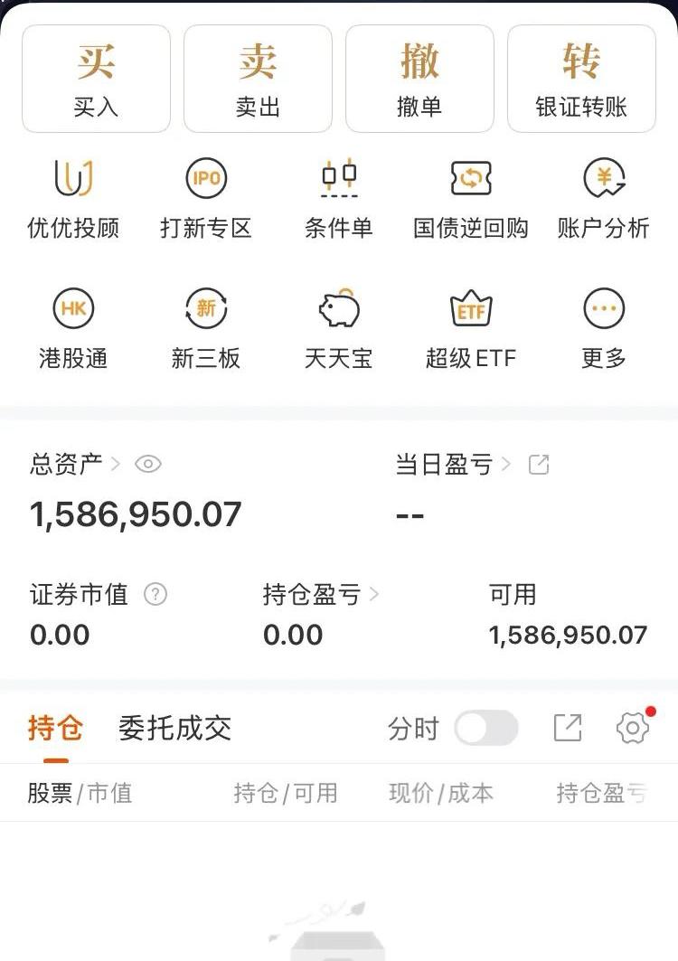 将近结婚拿出全部家产，女朋友父母嫌太少和女朋友已经到了谈婚论嫁