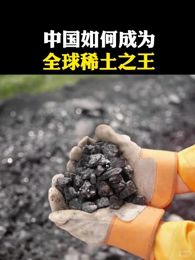 2011年钓鱼岛争端的时候，中国也动用了稀土限制打击小日子。当时，大美利坚也感