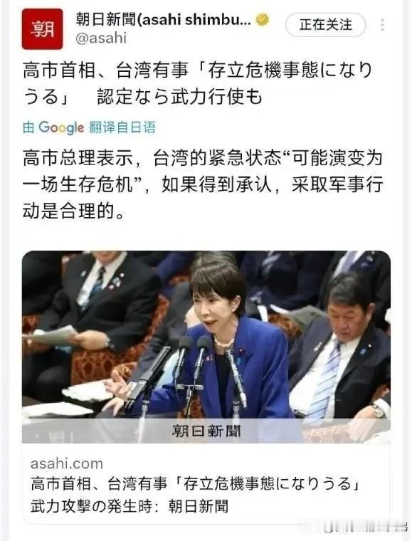 日本前首相安倍晋三说过“台湾有事就是日本有事”，然后它死了；日本前第八师团中