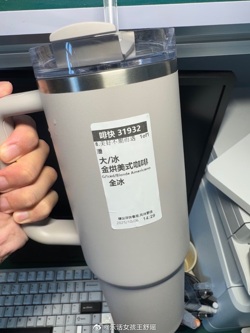 更适合打工人体质的杯子装饰起到一个望梅止渴的作用合格的打工人要会哄自己喝白开水♨