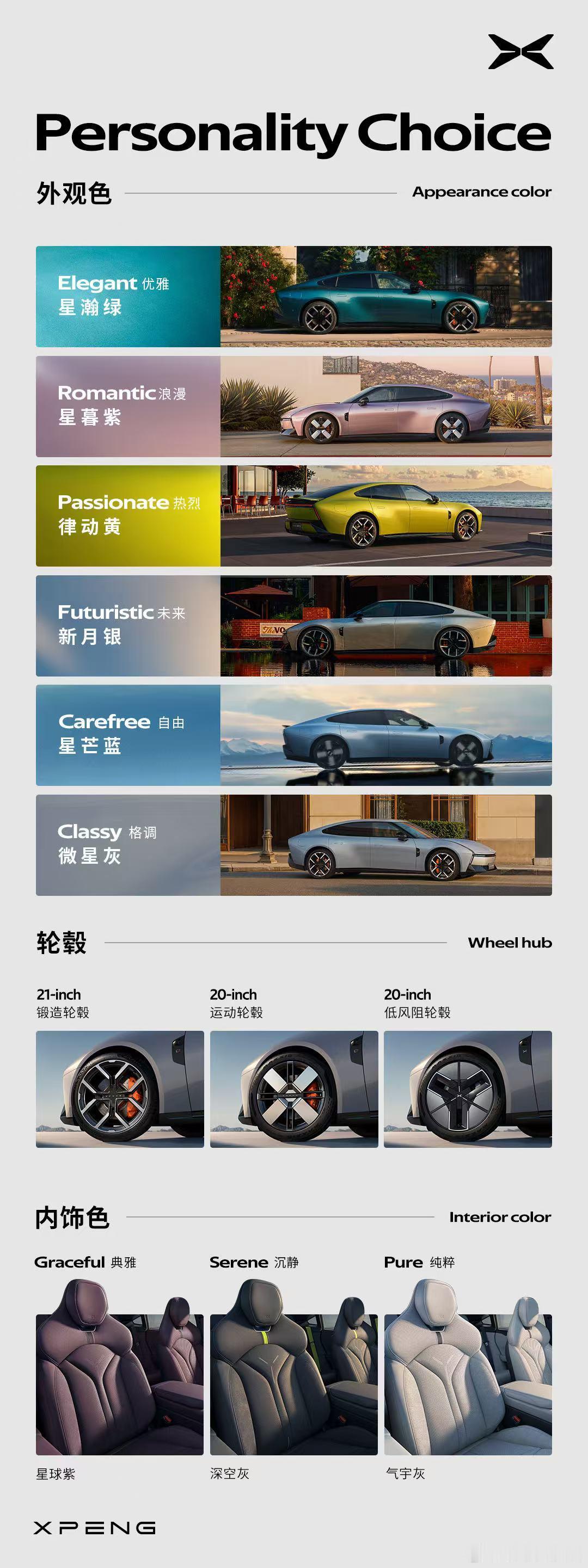 “要做就做有辨识度的东西，和别人一样的设计我不要！”，实车真的是一眼惊艳，必须给