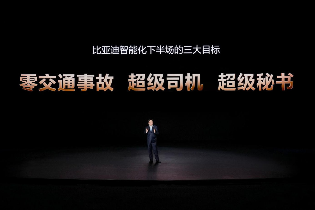比亚迪在5月28日抛出的城市领航安全兜底政策，三天后就有了明确的市场反馈：搭载天