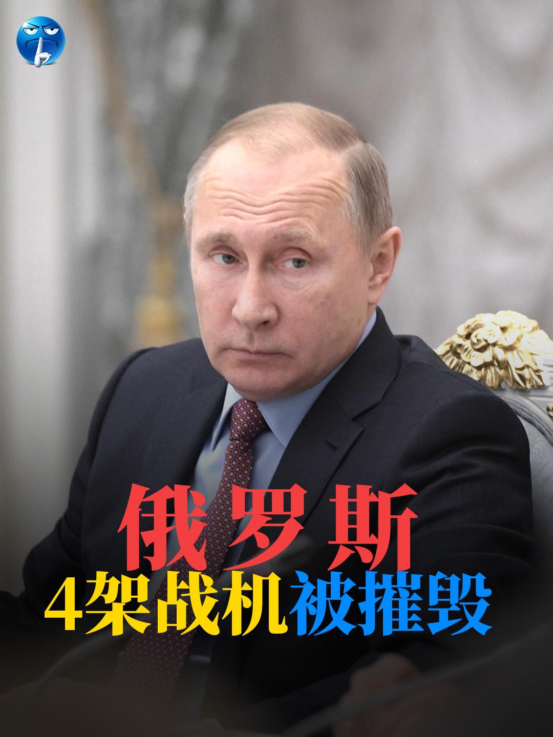乌克兰无人机飞了至少1700公里远，在俄罗斯沙戈尔机场，击毁了4架战机，包括2架