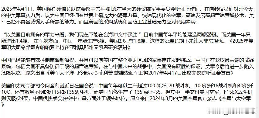 美军近年在干什么呢，在关岛深挖洞，在夏威夷演习反登陆、在美国本土练习快速疏散和公