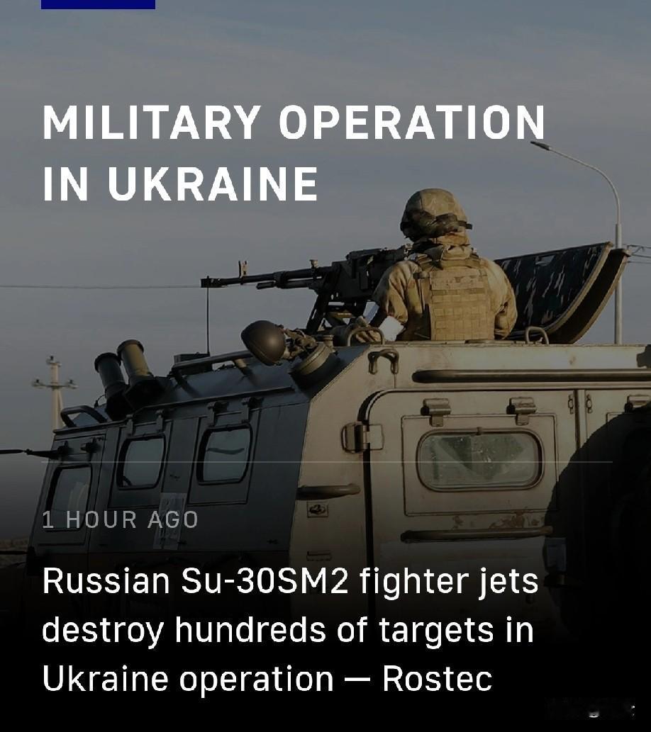 俄苏-30SM2战斗机在特别军事行动中已摧毁乌数百个目标周五，俄罗斯技术集