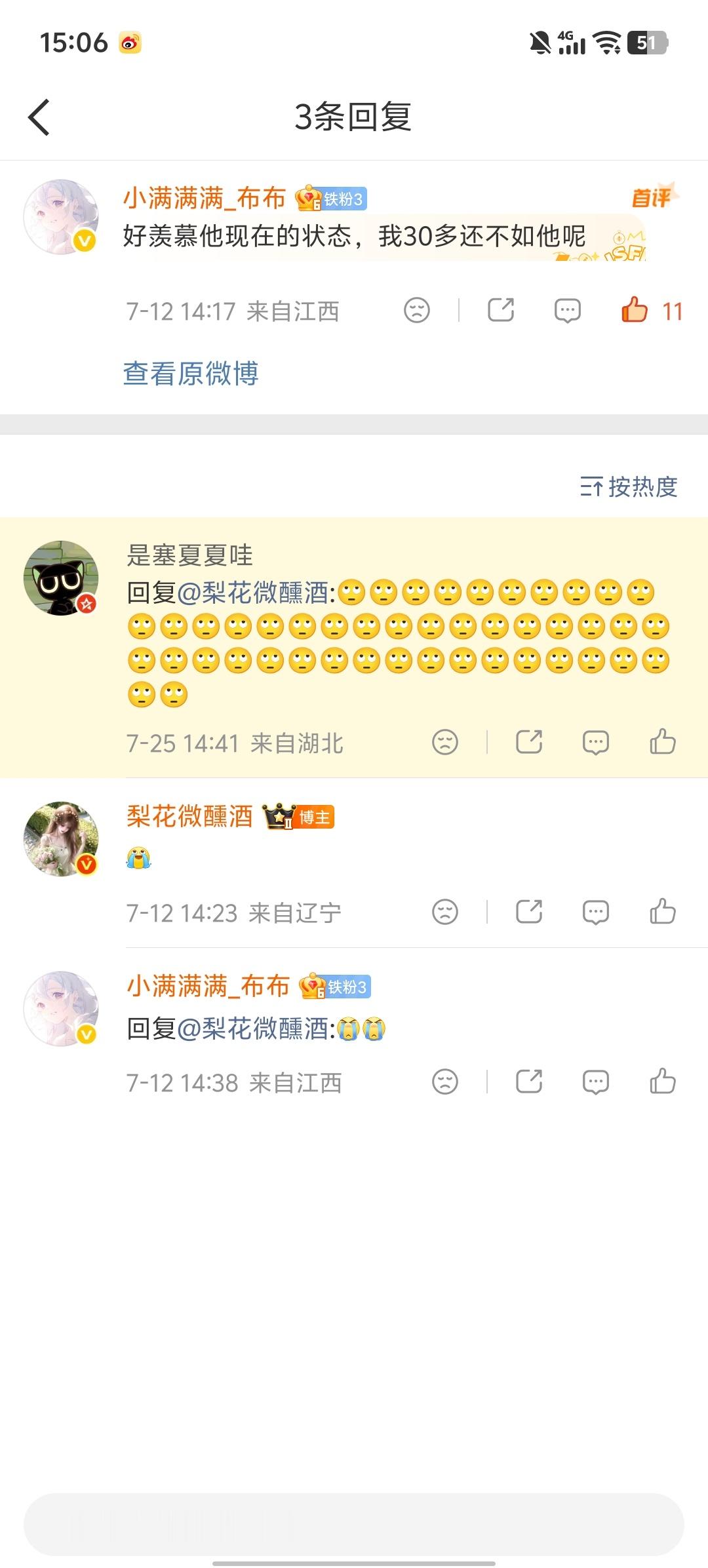 干嘛