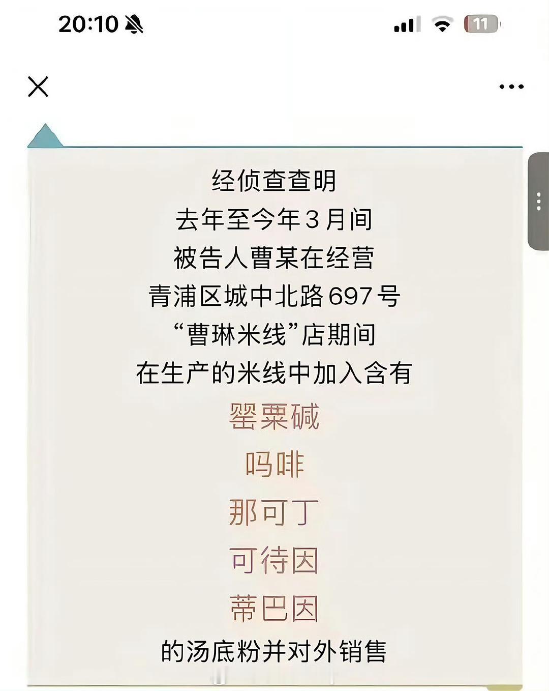 是我吃三年的话，真的要崩溃了