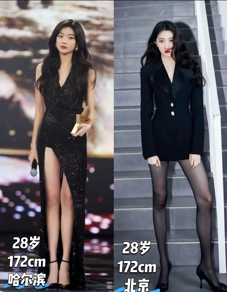 内🐟腿精，是关晓彤还是孙千