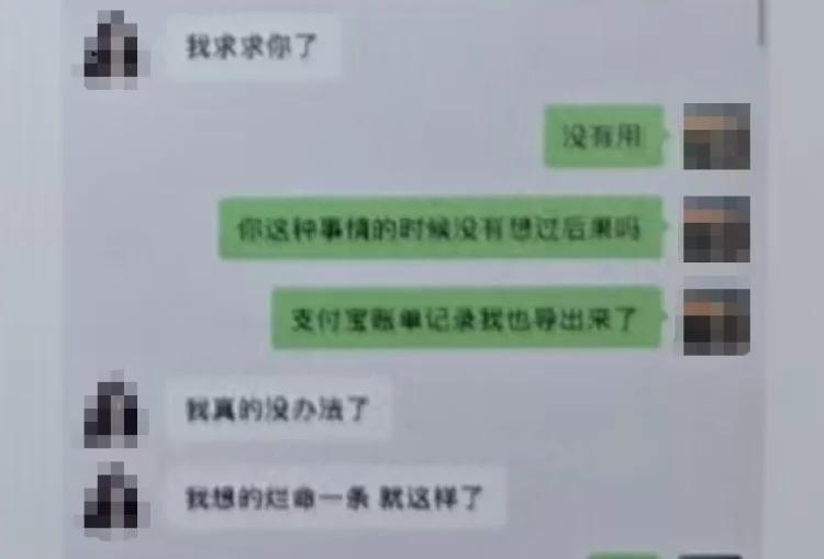 上海。男子报案，手机里的27万存款被盗走。警察发现，钱都是在凌晨分多次被转走。