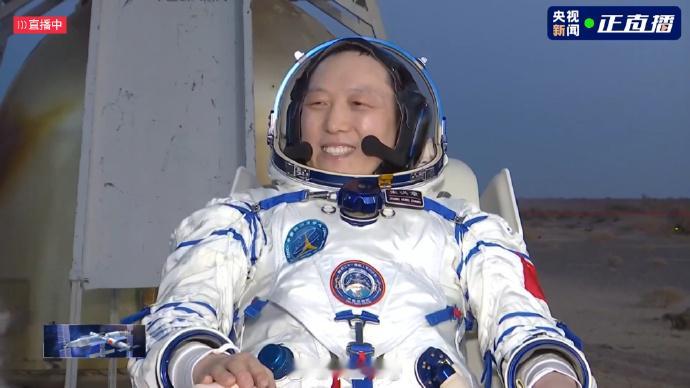【神21航天员全部安全顺利出舱】据中国载人航天工程办公室消息，北京时间2026年