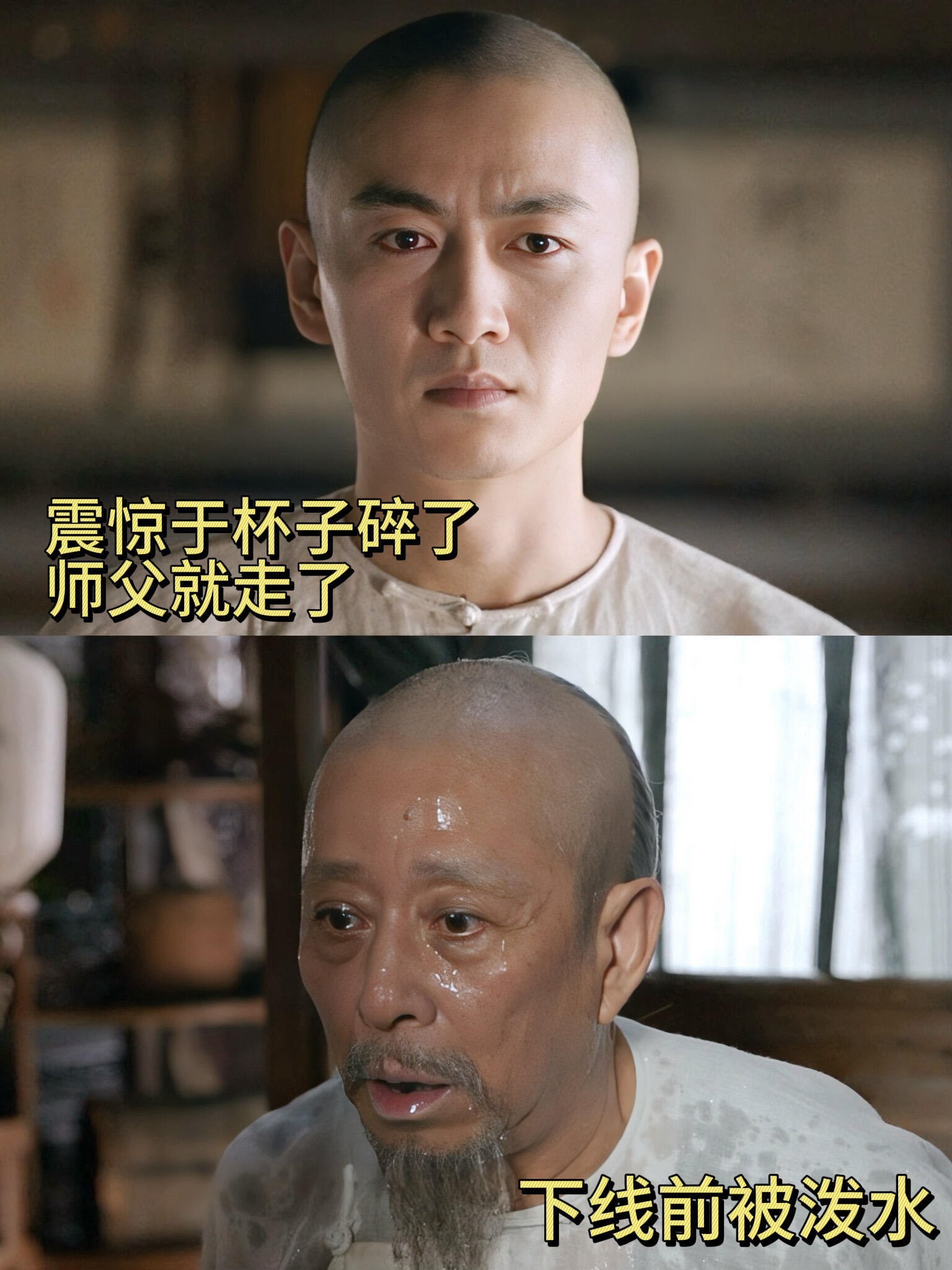 为什么杯子一碎，白依梅父亲就走了？