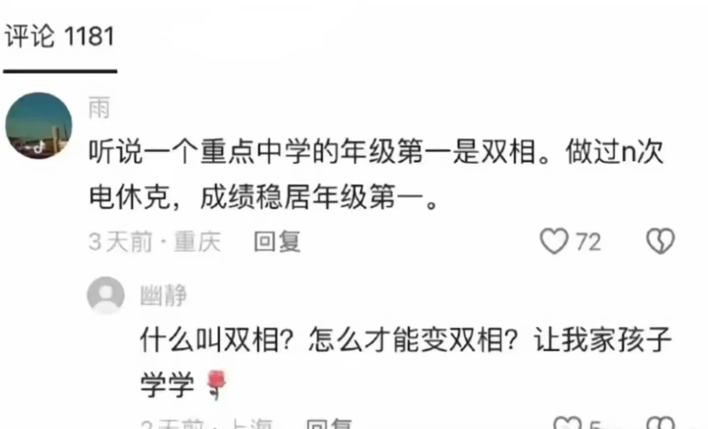 谁说国内没有好的恐怖片