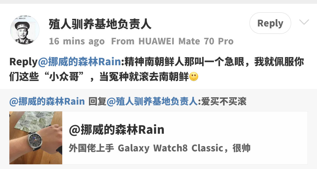 举报一波他的头像，保准封号狗崽子​​​