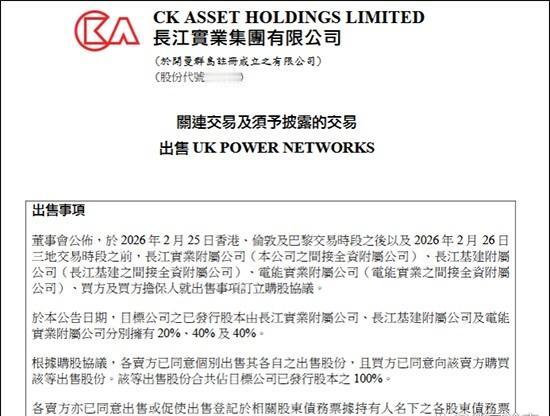 李嘉诚不愧是做了一辈子生意的人，嗅觉之敏锐无人人比。前两年要打包卖掉巴拿马港