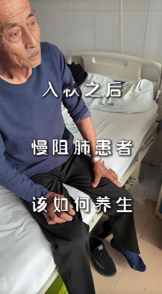 入秋之后慢阻肺患者该如何养生。我是呼吸科冯海军医生，每次门诊结束，总爱在走廊看秋