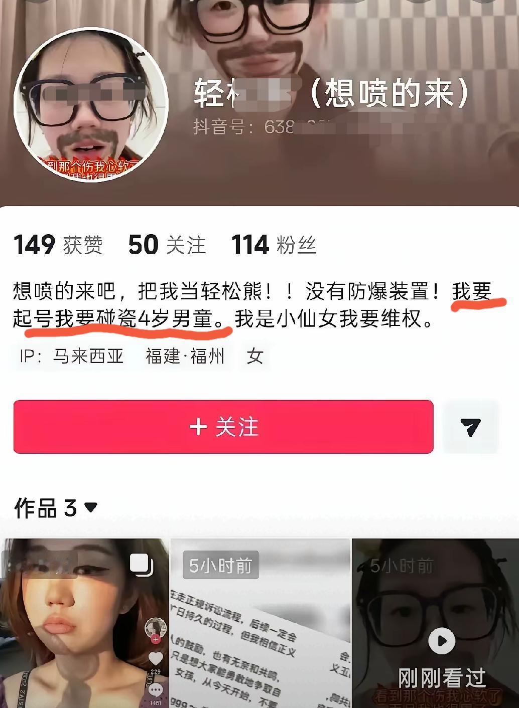 长沙被指“摸臀”4岁男孩父母今天最新发声说孩子没受影响，已正常返校上学同
