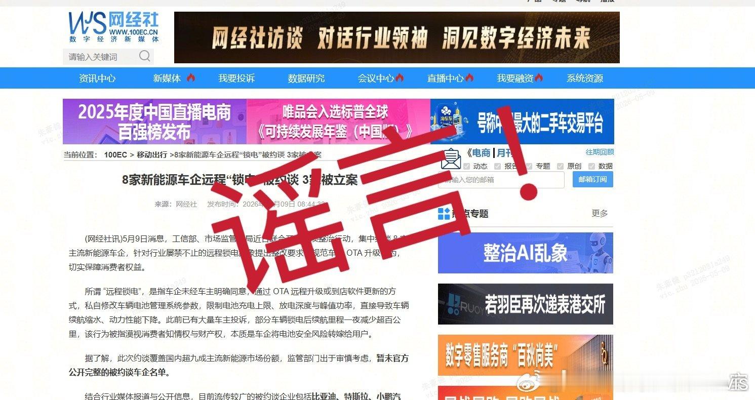 昨天我还说，有些黑子不要在锁电之类的事上做文章，回旋镖你们承受不起。锁电、锁驱动