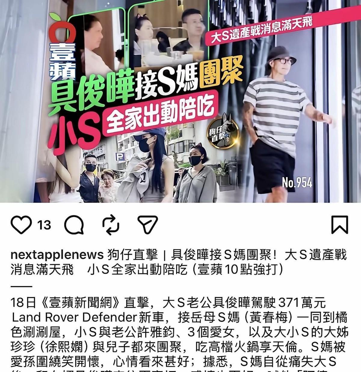 一辆新路虎不会说谎。光头女婿开着新车把岳母接到家里，小姨子一家全到齐，热热闹闹像