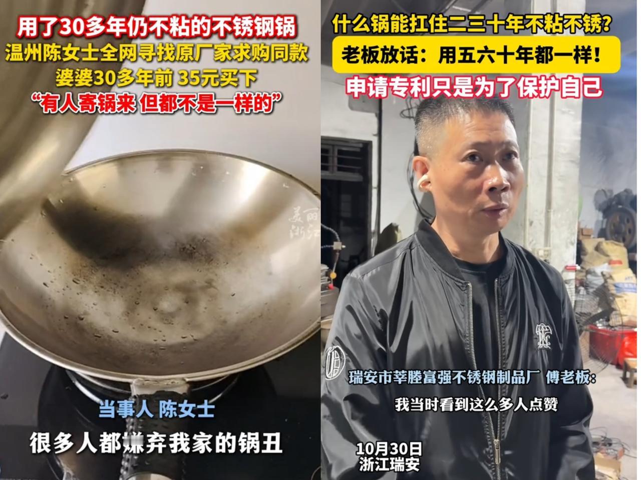 我可有个强烈预感!那停产多年的不锈钢锅一复产,老板铁定要发财啦!为啥这么说呢
