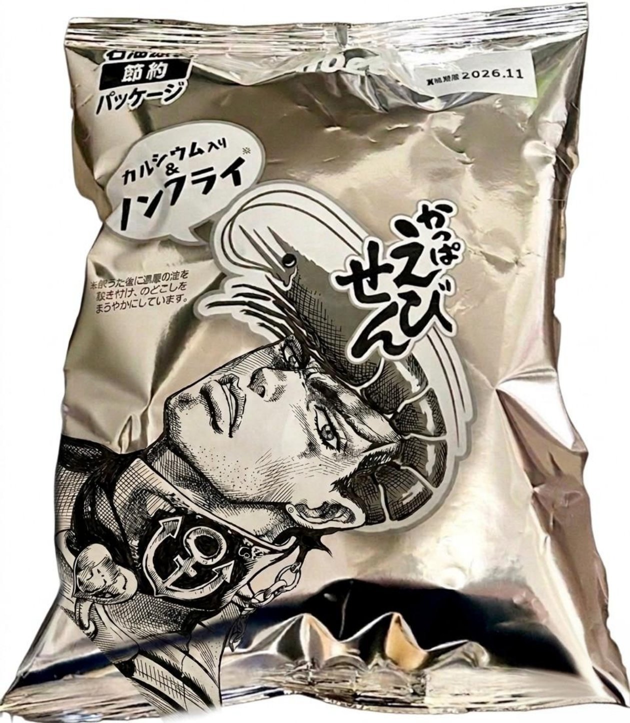 因为石油原料紧缺而改为黑白色的卡乐比薯片/虾片，反而由于银底包装袋大面积的留白空