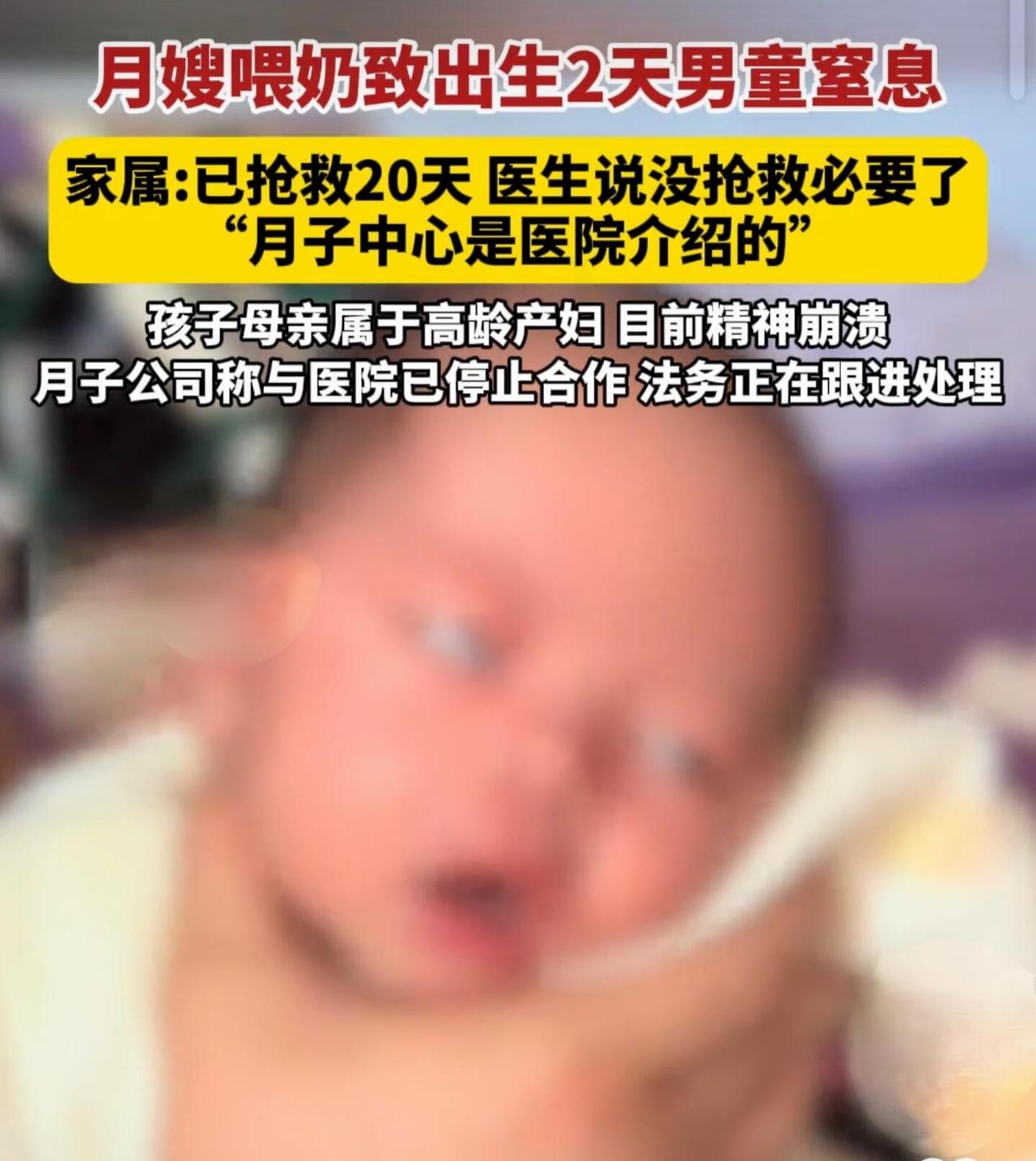 家人们，湖北黄石这事儿看得人心里堵得慌！刘先生他媳妇是高龄产妇，好不容易怀上二胎