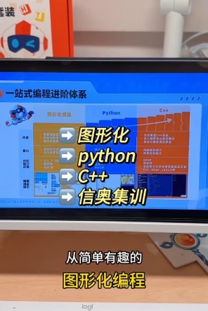 跟着娃蹭了几节核桃编程课，我一个电脑小白居然学会做简单的小程序了！课程讲得太通俗