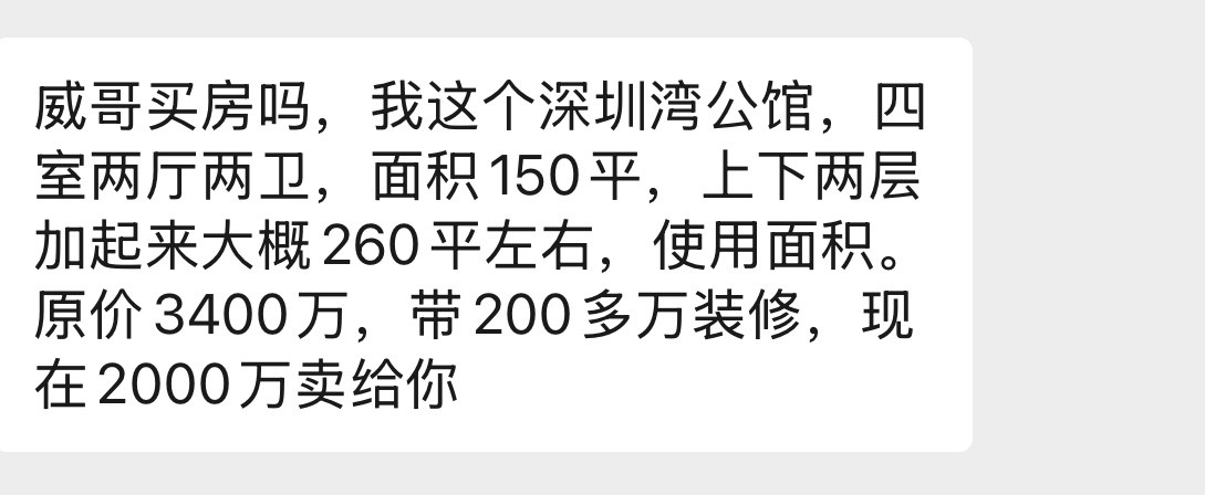 同事也太看得起我了[哭哭]​​​