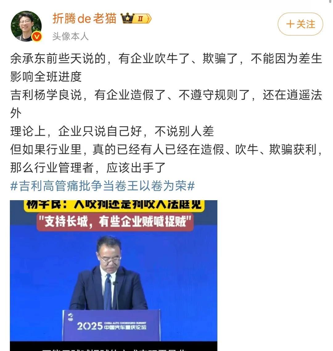 突然想到，被水军传“五零神车”的小米SU7，它智驾事故好像没有几起？老辣搜索了