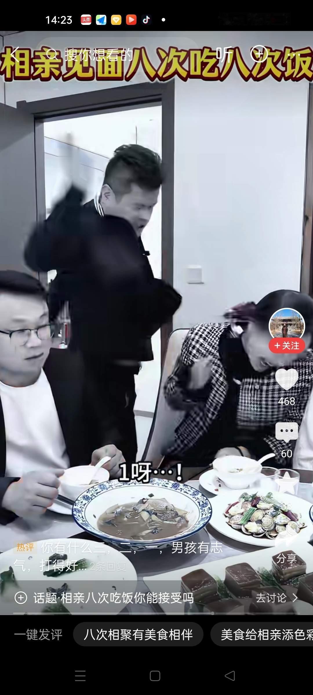 男子和女子第8次相亲见面。每一次男子都要买单，每一次女子都要带上几个狐朋狗友。