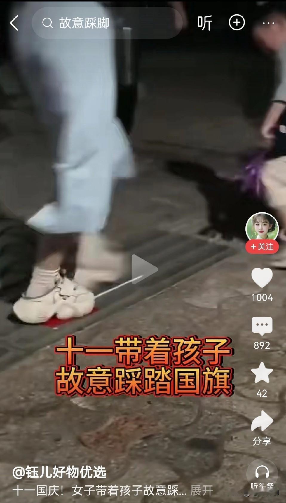 还真是可恶，这种家长就不配为人父母，不但不给孩子树立一个好榜样，还带孩子做违法的