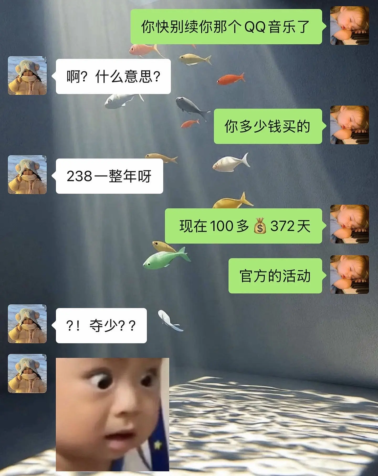 qq音乐你真该赔我点。