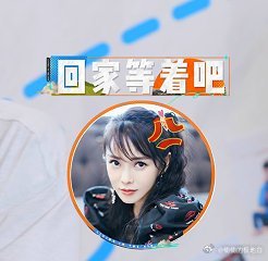 秦昊害怕恩利给伊能静告状救命！秦昊见恩利先求“别告状”，综艺上嚣张耍赖，转头怕