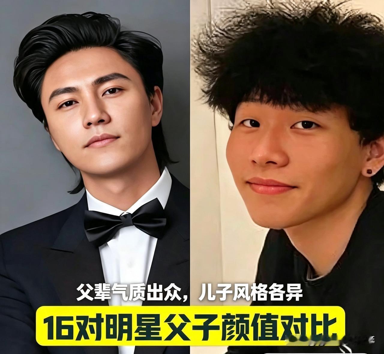 明星父子，颜值各异、命运不同，他们之间的故事远比你想的更精彩。先说说陶大伟与