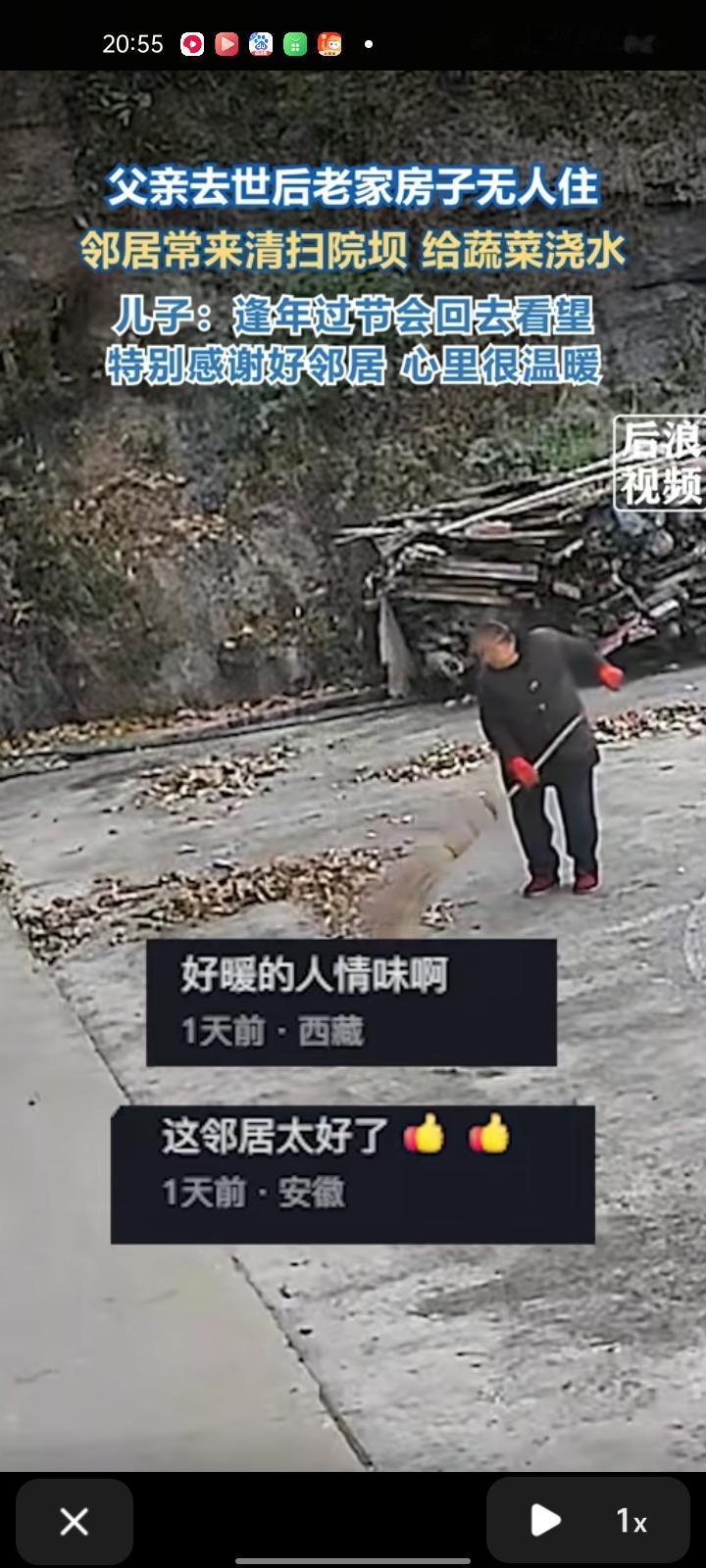 12月20日，巴中市通江县。蔡先生称，老人去世后，老家的房子一直空着，只有逢年过