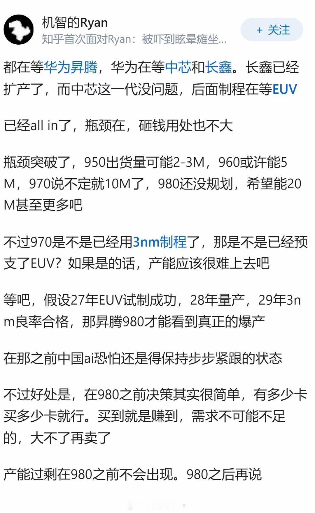中国为什么不allinAI?