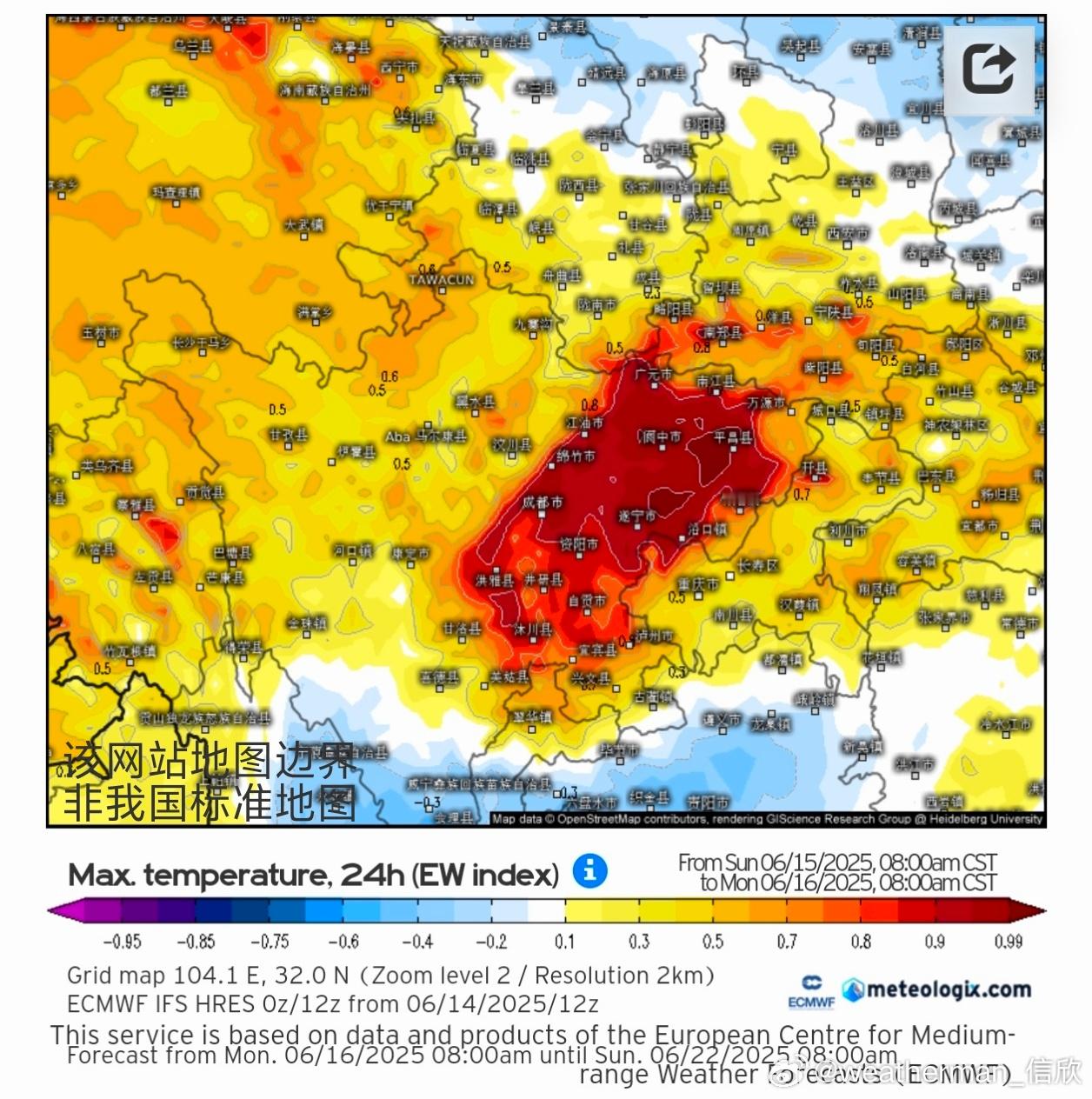 【四川高温破纪录】今后三天，四川东部一带，最高气温极端指数，达到0.9以上，说明
