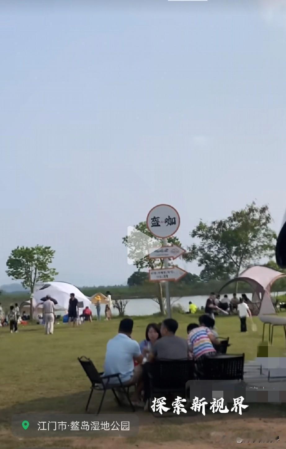 “第一次见公园要收费的！”这里是江门鳌岛湿地公园，（如下图所示）占地约77.8亩