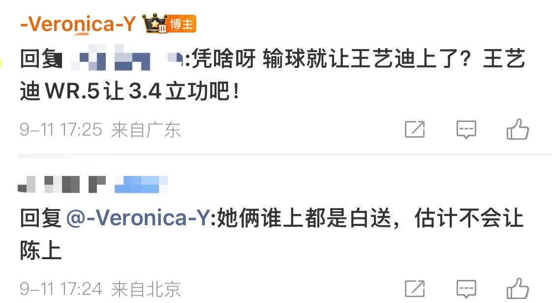 平时报名抽签都是严格按照世排的既然王艺迪现在世排是第五那亚锦赛怎么可能轮着她去