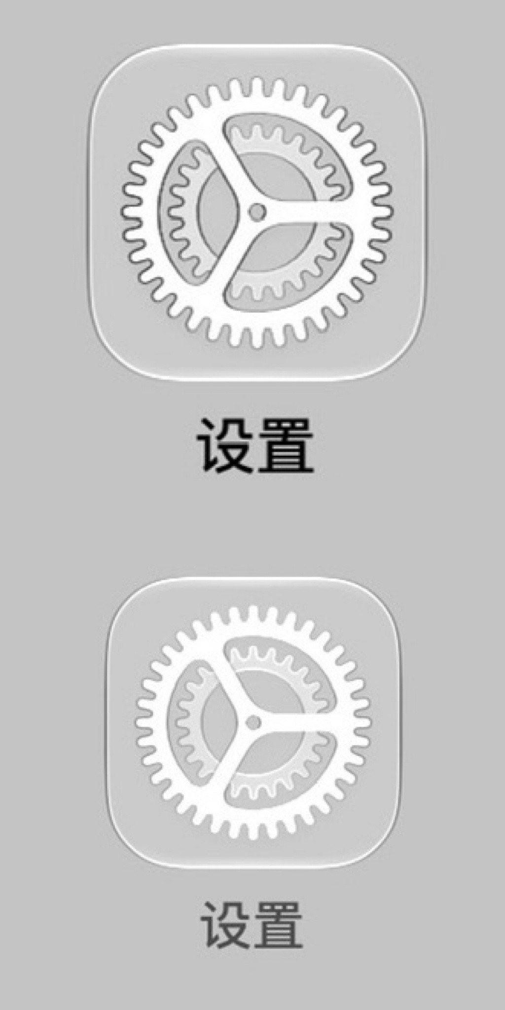iOS27Beta3减弱了图标内部的描边效果也修复了照片、查找等应用图标
