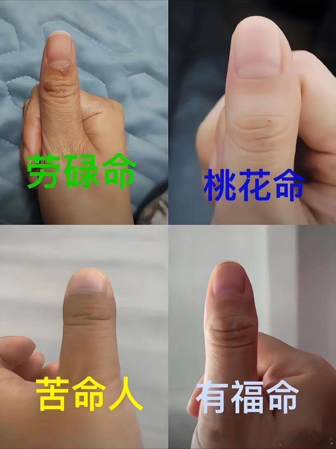 看看你是哪一款呢？​​​
