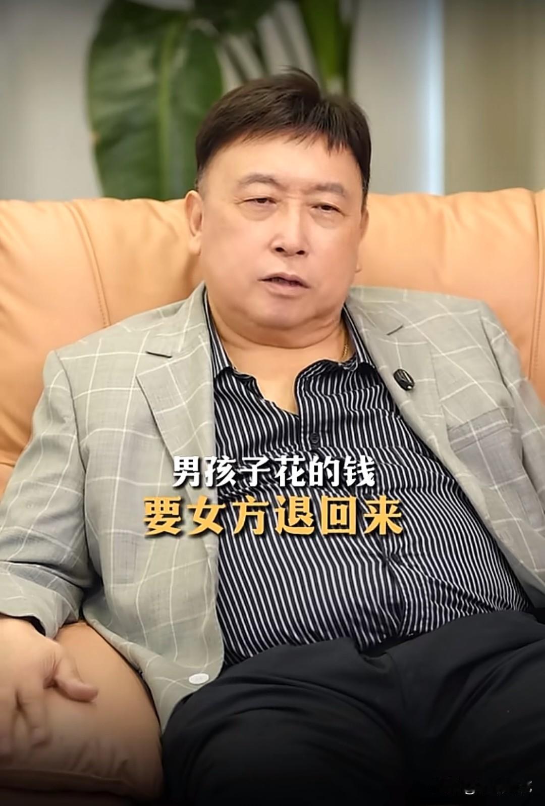 王晶：男生谈恋爱时心甘情愿花的钱，分手之后还找女方要回来，真的特别没风度，格局太