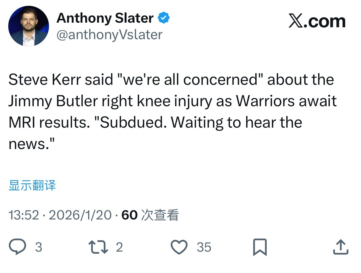 勇士更衣室情绪都很低落大家都在等巴特勒的核磁检查勇士宣布巴特勒正在做核磁检查通