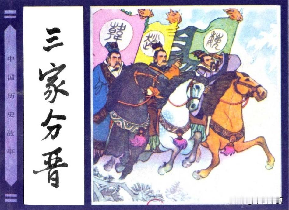 俄总统普京同意了特朗普的建议，七天内停止轰炸乌克兰，也就是停火七天。特朗普为什么