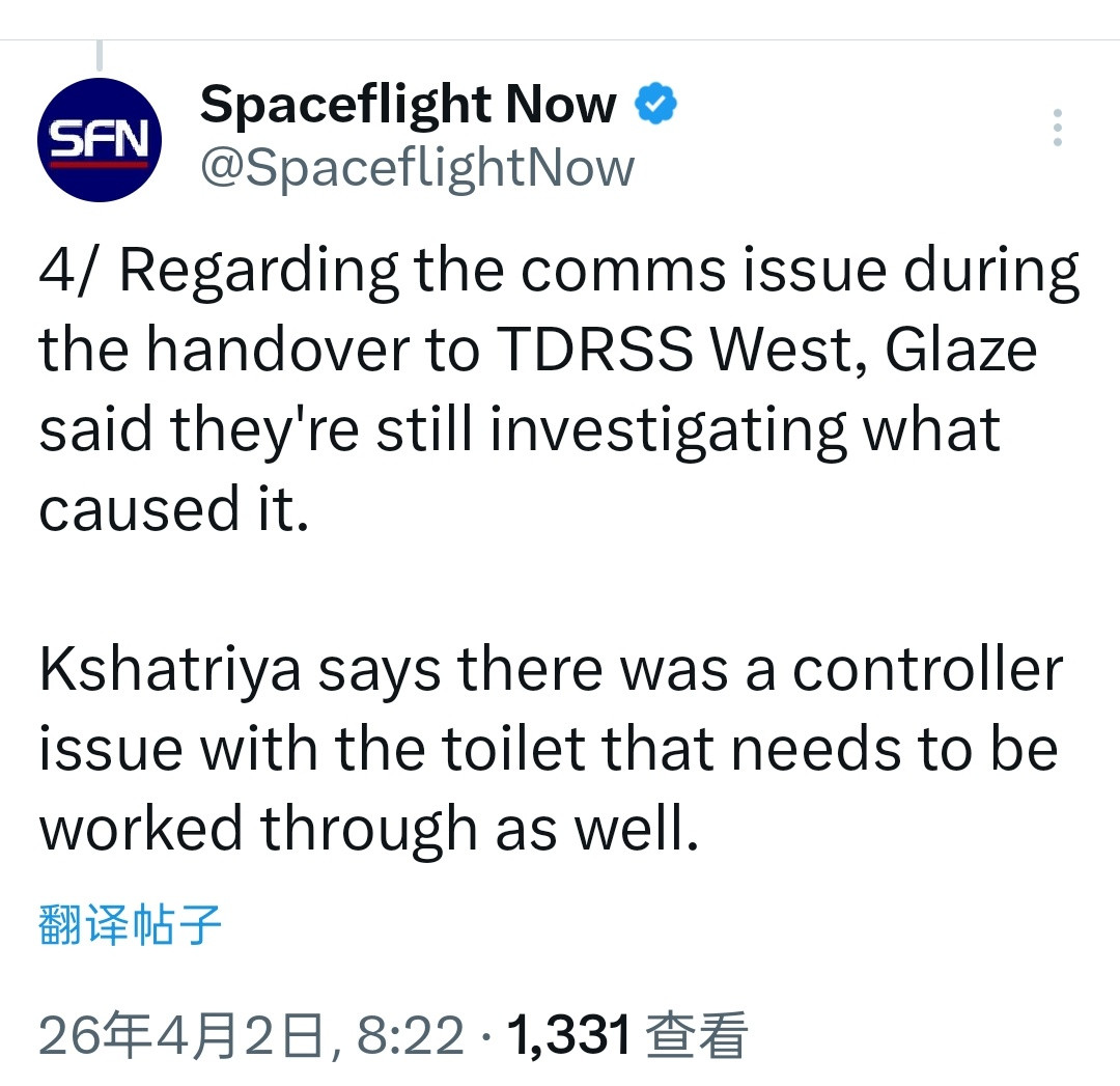 阿尔忒弥斯2号猎户座飞船与数据中继卫星期间出现通信问题，NASA勘探系统开发任