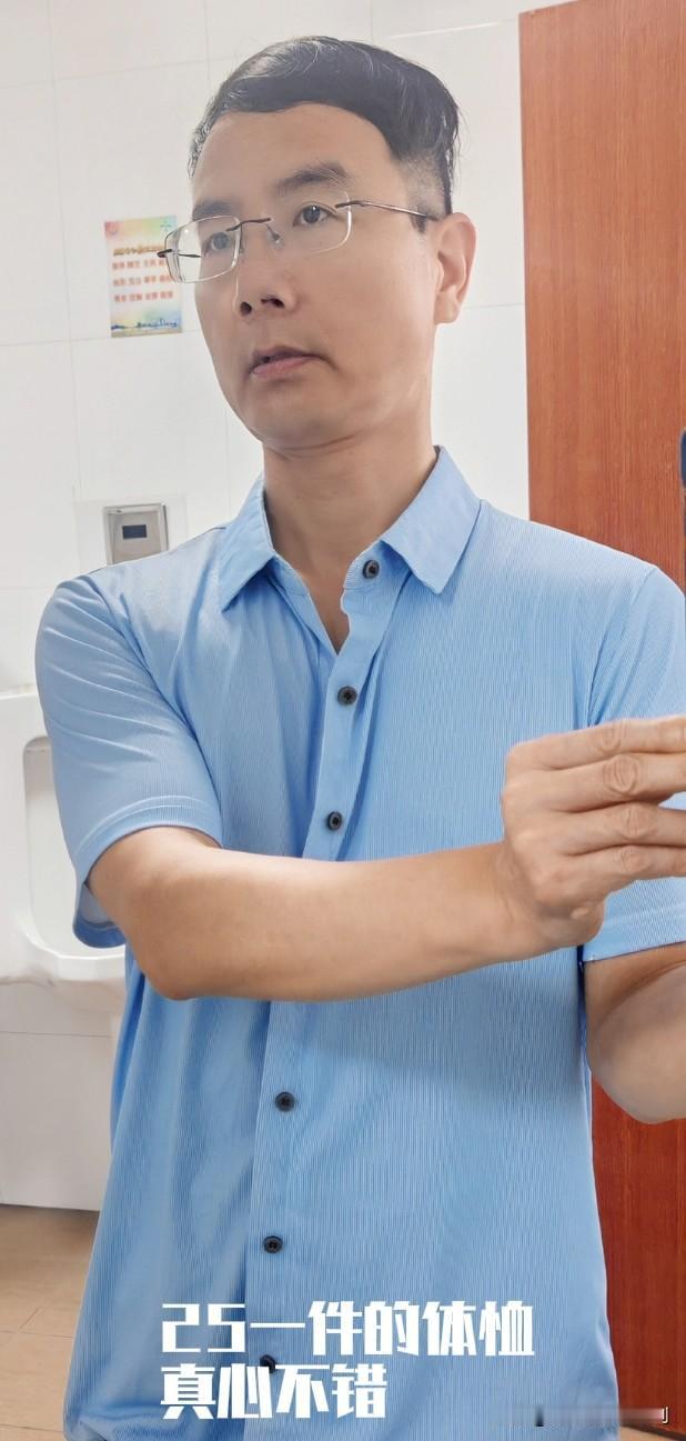 刚刚买了一件25块钱的衬衫，感叹现在做生意真难。我买衣服的这家店铺在上海郊区的