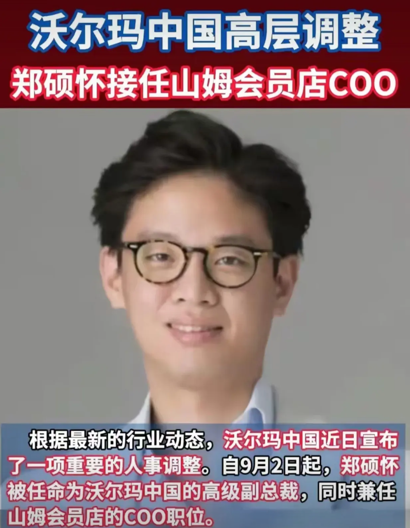 山姆超市口碑下滑，中国人更懂中国人！山姆超市之所以能在中国很火，很大一个原因