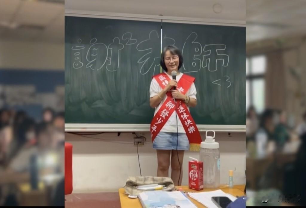台湾教师欧桂芝在8月1日退休了。作为台湾敢公开表达支持统一的爱国教师，虽然欧