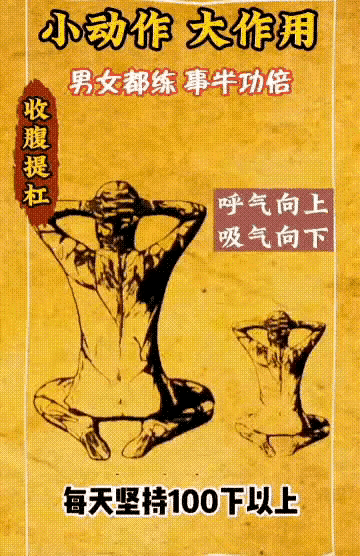 拿走不谢，坚持半个月下来一身轻，好东西要分享！​​​