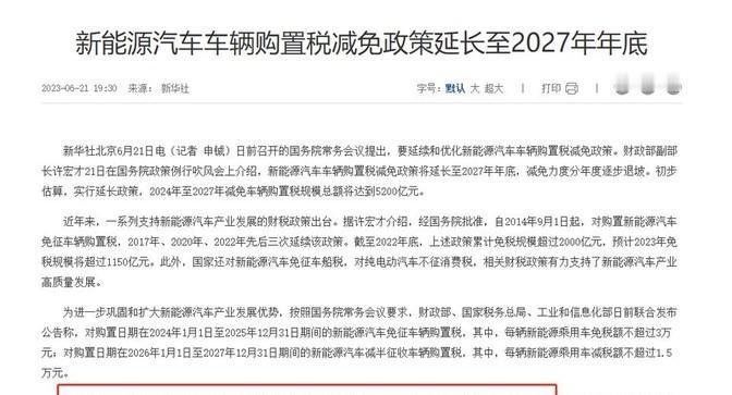 法国没想到，欧盟没想到，就连马斯克想了三天两夜也想不到，就在美国、加拿大对中国电