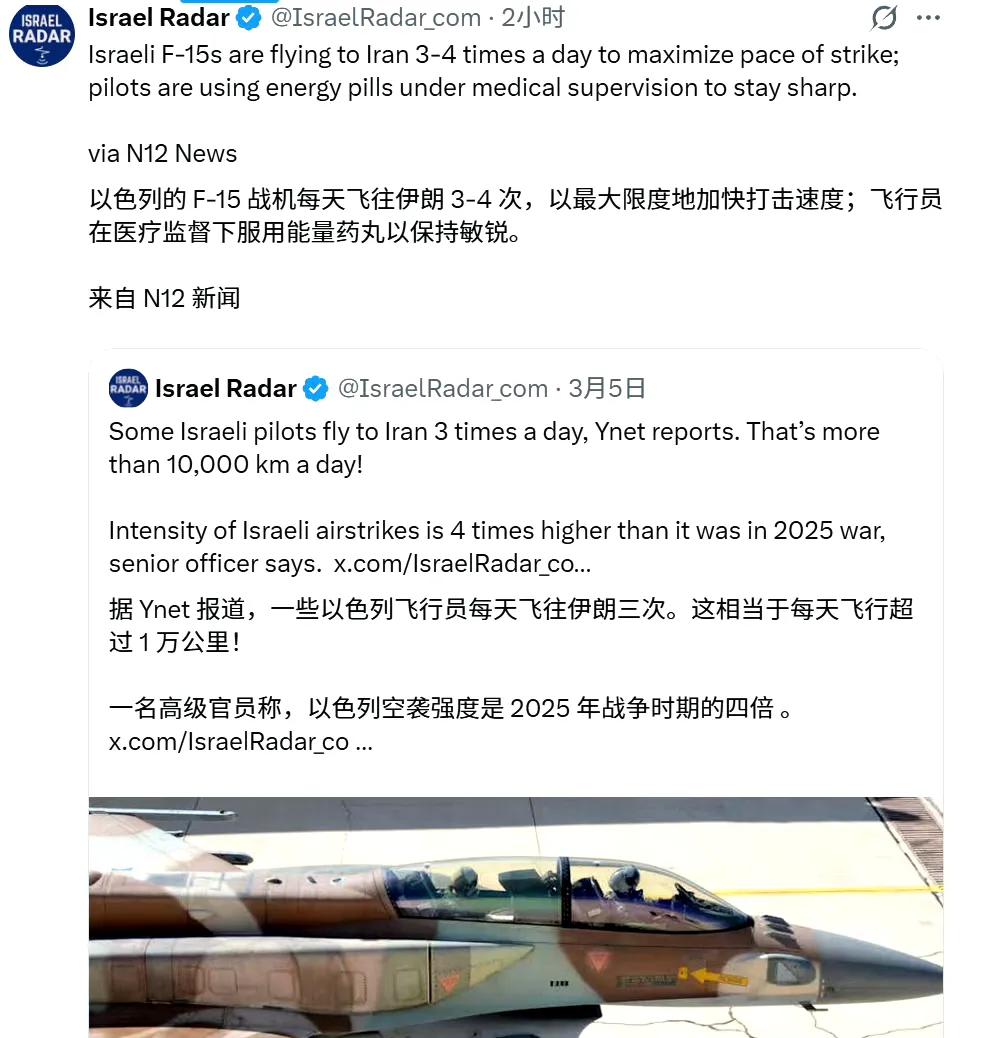 以军飞行员嗑药也只能维持几天高强度空袭而已，现在空袭强度不得不大减。高强度空袭都